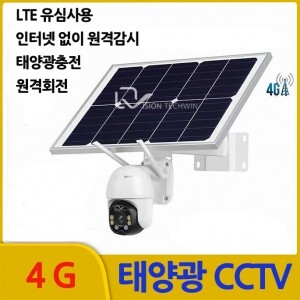 솔라스택PTZ LTE 200만화소 풀HD 태양광 무선 CCTV 상시녹화